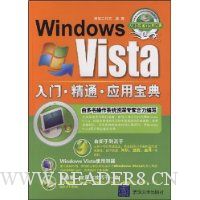  Windows Vista.ͨ.Ӧñ