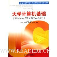  ѧ:Windows XP+Office2003