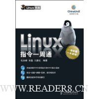  Linuxָһͨ