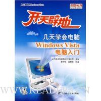  ٵ(̼ѧWindows Vista)