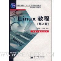  Linux̳(2)