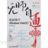  ʦͨ:Բ(WindowsVista)