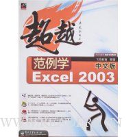  ԽѧİExcel 2003