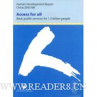  Access for all Basic public services for1.3billion people(Human Development Report China2007/08)(Ӣİ)