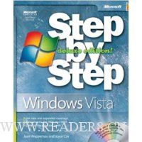  Windows Vista Step by Step Deluxe Edition