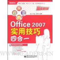  Office 2007ʵüĺһ(VCD1)