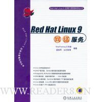  Red Hat Linux9