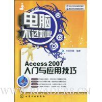  Բ:Access 2007Ӧü