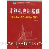  Ӧû:Windows XP+Office2003