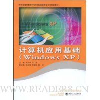  Ӧû:WindowsXP