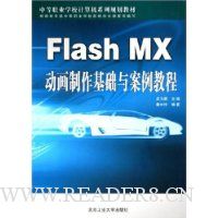  Flash MX밸̳