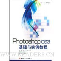  Photoshop CS3ʵ̳