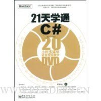  21ѧͨC#:20СʱýƵѧ(DVD1)