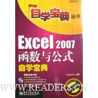  Excel 2007빫ʽѧ(1)