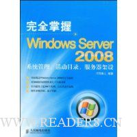  ȫWindows Server 2008ϵͳĿ¼