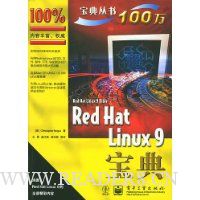  Red Hat Linux9