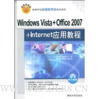  Windows Vista+Office 2007+InternetӦý̳