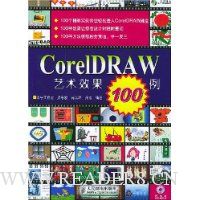  CorelDRAWЧ100()