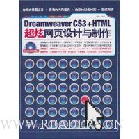  DreamweaverCS3+HTMLҳ()