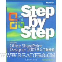  Microsoft Office SharePoint Designer 2007ŵͨ