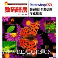  밵:Photoshop CS3Ƭڴרҵ(1)