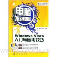  Windows VistaӦü