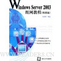  Windows Server2003̳:ƪ