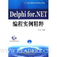  Delphi for.NETʵ()