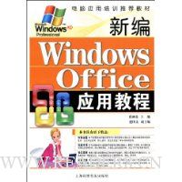  ±Windows OfficeӦý̳