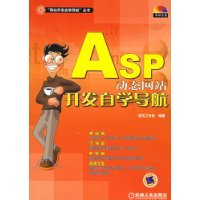  ASP̬翪ѧ(CD1)