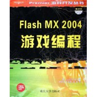  Flash MX2004Ϸ()