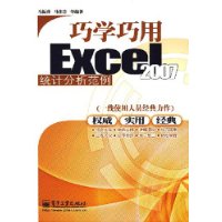  ѧExcel2007ͳƷ