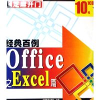  CD-ROffice֮Excelƪ