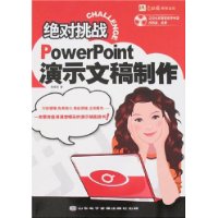  ս:PowerPointʾĸ(1)