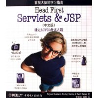  Head First Servlets & JSP(İ)