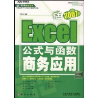  Excel2007ʽ뺯Ӧ()