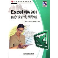  Excel VBA2003ʵ()