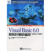  Visual Basic6.0ƻӦ