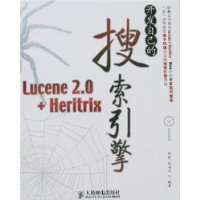  Լ:Lucene 2.0+Heritrix()