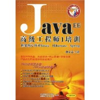  CD-R Java EE߼ʦ1ѵ(1)