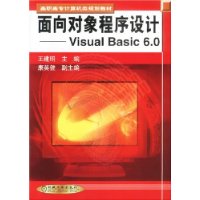  :Visual Basic6.0