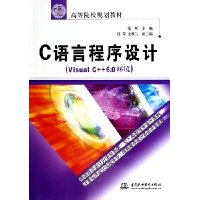  CԳ:Visual C++6.0