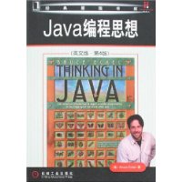  Java˼(Ӣİ桤4)