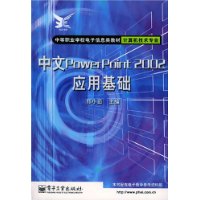  PowerPoint2002Ӧû(רҵ)/еְҵѧУϢ̲