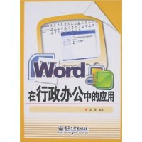  Word칫еӦ