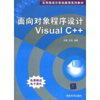  :Visual C++(͵ӿμ)