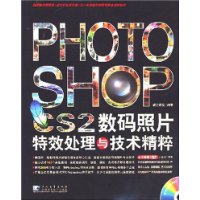  PHOTOSHOP CS2ƬЧ뼼(DVD1)