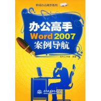  칫Word 2007