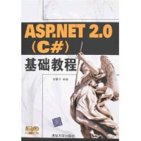  ASP.NET 2.0(C#)̳()