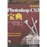  Photoshop CS3()